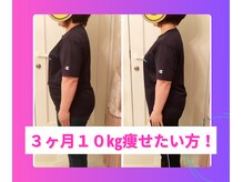 エイム(ame)