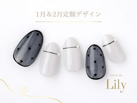 《パラジェル》１月&2月定額