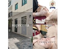 スプレミア(spuremia)