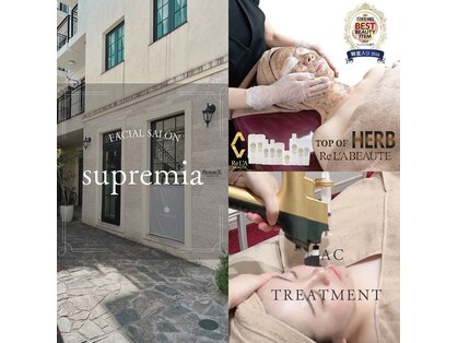 スプレミア(spuremia)の写真