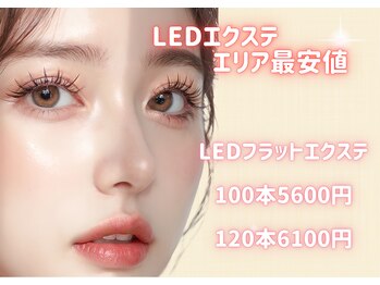 リュクス(Luxe+TKM HANATEN)