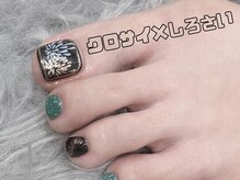 クロサイ×しろさい