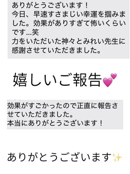 サロン あい/また嬉しいコメント頂きました♪