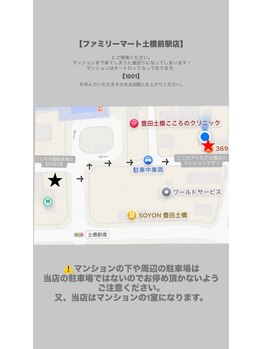 アイモア 豊田 土橋店(eye mor.)/無料の駐車場のご案内です☆彡