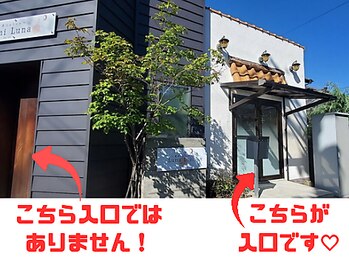 ルミルナ(Lumi Luna)/入口は白い建物側です★