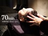 究極快眠へッドスパ【新規限定Premier70分】通常60＋10分延長♪極上の眠り☆