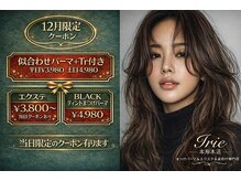 アイリー 本厚木店(Irie)