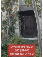 ヴィヴァン(vivant)/こちらが入り口です