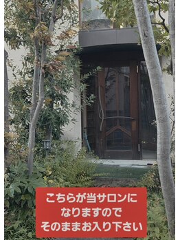 ヴィヴァン(vivant)/こちらが入り口です