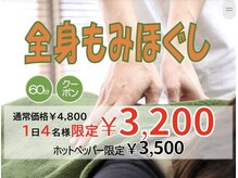 美 アンジュ(美 ange)