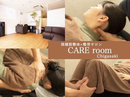 ケアルーム 茅ヶ崎(CAREroom)の写真