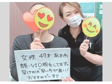 ビモア(Bmore)/★お客様の声★