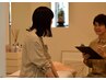 【クーポンに迷ったら】カウンセリング無料＋あなたに合うメニューをご案内