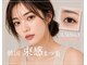 ビポルテ 桑名店(BPORTE)の写真