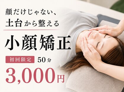 天空の手もみの写真
