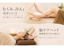 ラモアナ 八尾南店(lamoana)の雰囲気（足つぼマッサージ、ヘッドともにお得なセットクーポンあり◎）