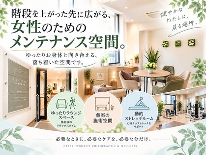 ラクリエ 東加古川院(La Creer)の写真