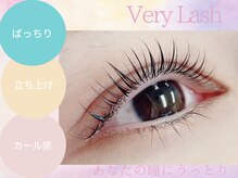 ベリーラッシュ 柏西口店(VeryLash)/ラッシュリフトカール上下