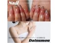 nailsalonS.I.S