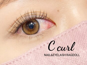 リュクス/C10/11/12 キュート 100本