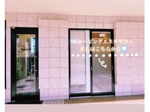 オムの雰囲気（ 引き戸の扉からお入り下さいませ♪）