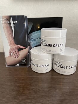 ハレルヤ鍼灸治療院/マッサージクリーム