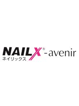 ネイリックス アヴェニール(NAILX avenir) staff