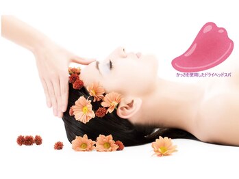 リラックスM/かっさヘッドスパ