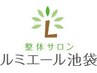 【時間限定】10：00～18：00限定！体の歪み、腰の痛みに！ボディバランス55分