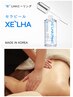 \NEW/〓癒しと美肌の贅沢セット〓アロマトリートメント+XE'LHA Peel 130分