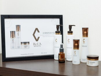 ミーシェ(Me shine)/水を使わない100%有効成分♪