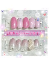 アモール/2月キャンペーンデザイン