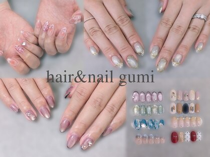 グミ(gumi)の写真