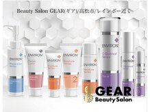 Beauty Salon GEAR【6月3日NEW OPEN（予定）】の雰囲気（未来の肌投資！エンビロン化粧品がいつでもお得にご購入頂けます）