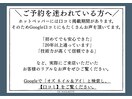 OZ NAIL＆EYE　Google口コミ