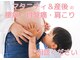 コアトリム ステーション 広尾店の写真