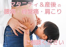 コアトリム ステーション 広尾店