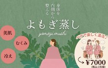 シズク ビューティーサロン(SHIZUKU beauty salon )