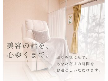 ウィル 二子新地(will)の写真/《二子新地駅徒歩2分◎》初めての方も安心。メニュー選びから相談できる完全貸切プライベートサロン。