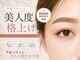 ジジベレッザ 芦屋店(jiji belleza)の写真