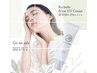 NEW商品＆ラベンダの香で化粧下地・高機能UV ステムUVクリーム 30g    ¥3850
