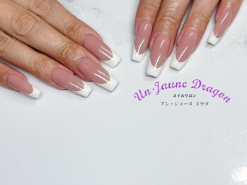 アン ジョーヌドラゴ/【ロングネイル】フレンチネイル