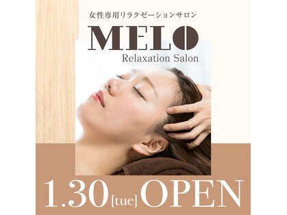 メロ(MELO)の写真