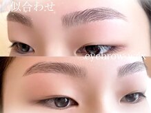 リシェルアイラッシュ 小田原(Richelle eyelash)/HBL/眉Wax