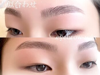 リシェルアイラッシュ 小田原(Richelle eyelash)/HBL/眉Wax