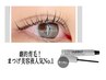 商品付★パリジェンヌラッシュリフト＋ラッシュアディクト1本付　¥14000