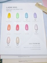 ビーネイル 新松戸(BE NAIL)/フレンチネイルの色