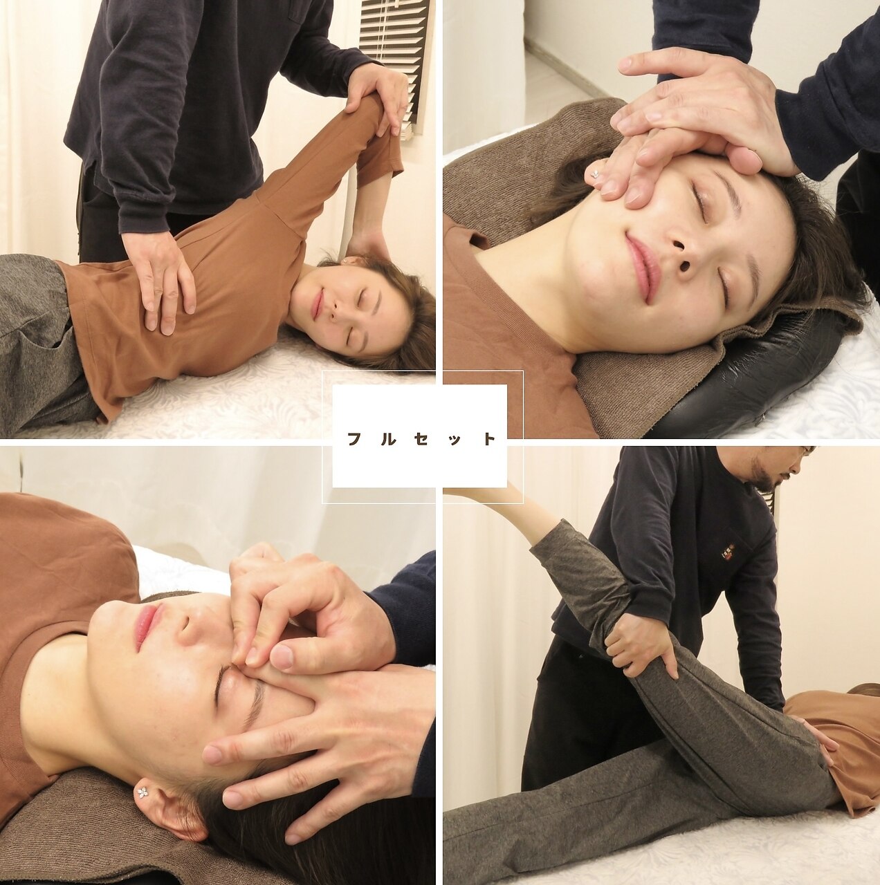 【2・3月限定価格】人気NO.1！小顔＋全身矯正 60分\13200→\3800