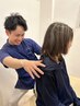【初回限定】全身歪みチェック+部位集中ほぐし　20分