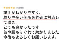 キトキト鍼灸接骨院 今里院/こり/首/腰/マッサージ/疲労